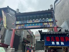 -古文化街旅游区