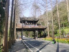 -青城山