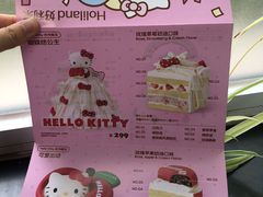 -好利来(牡丹园店)