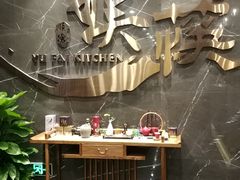 -娱筷海鲜酒家(广州南沙店)