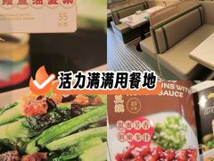 -荔粥记潮汕砂锅粥(新北万达店)