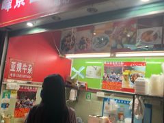 -峰景台亚姨牛杂
