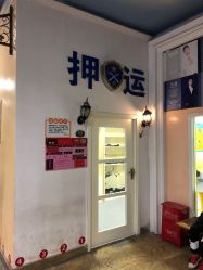 -点点梦想城(金水路店)