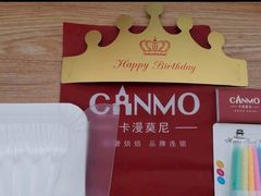 -卡漫莫尼蛋糕(徐汇店)