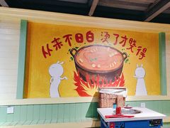 -钢管厂五区小郡肝串串香火锅(梅川路店)