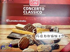 -麦德龙(闵行店)