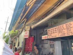 门面-蓉城西二道无名冒菜(西二道街店)