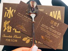 -好利来(马栏广场店)