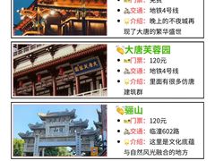 -西安钟楼