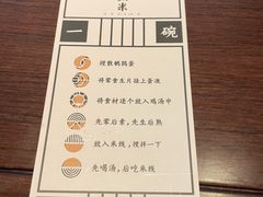 -银米·云南传统过桥米线(双廊黑金冠店)