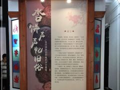 -荔湾博物馆