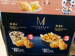 -麦当劳(文武路店)