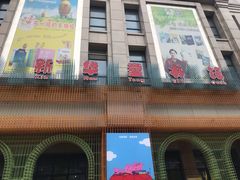 -新华书店(学府大道店)