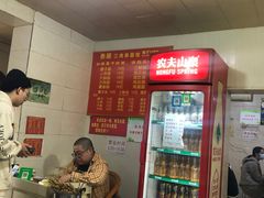 -泰顺江南春面馆