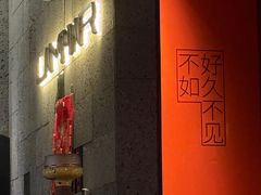 -LAMP BAR 水烟音乐酒吧