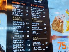 -Peet's Coffee皮爷咖啡(德基店)