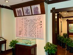 -上海孙中山故居纪念馆