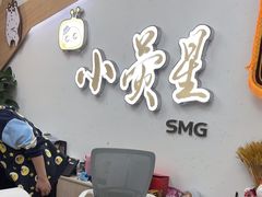 -小荧星艺校(大宁分校)