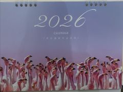 -好利来(革新店)