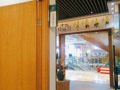 -庆德堂中医馆·小儿推拿(江北店)