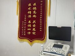 -咕噜咕噜宠物医院·CT·肿瘤科·骨科(前海院)