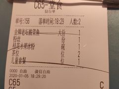 -首秀·四川料理(星耀101店)