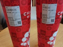 -霸王茶姬(南强街店)