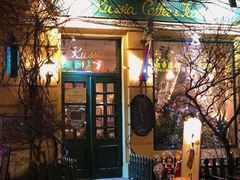 -露西亚咖啡西餐厅(哈尔滨俄侨纪念馆店)