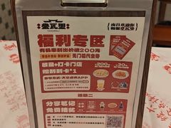 -堂瓦里·33年传统赣菜(第一街区店)