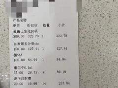 -瑞派天使宠物医院·神经外科·骨科·核磁(洛川中路店)