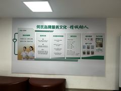 -大连何氏眼科医院