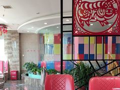-倍儿红喜临门火锅(文兴路店)