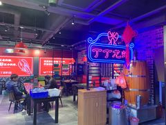 大堂-丁丁龙虾(总店)