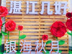 -赤坎老街