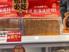 -味多美蛋糕(古城店)