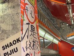 -神府路壹号·海鲜烧烤排档(三坊七巷店)