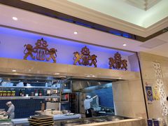 -狮王府淮扬菜(新街口友谊店)
