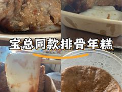-来福面馆现炒浇头本帮面(真光路店)