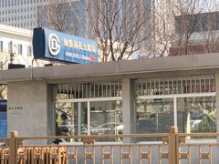 -南礼士路(地铁站)