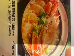 -红蜡烛-养生粥-津鲁菜(中山路店)