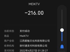-魅KTV(北京望京万科时代中心店)