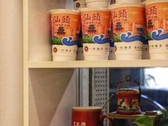 零售区-一杯潮茶·专注潮汕茶饮(十二中创始店)