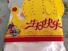 -卡漫莫尼蛋糕(徐汇店)