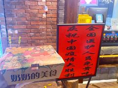 -奶奶的美食(悦立方店)
