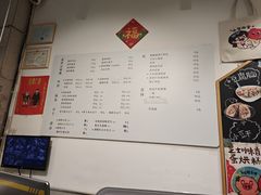 -小豆海棠(嘉兴路店)