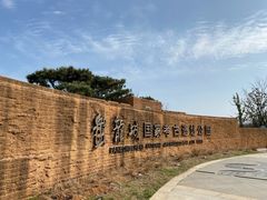 -盘龙城国家考古遗址公园