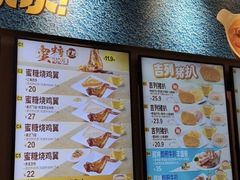 -大家乐(广州荔湾领展广场店)
