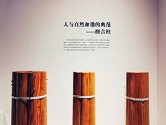 -杭州工艺美术博物馆