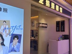 -企鹅照相馆(岗顶天娱店)