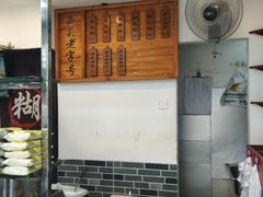 自助取餐区-芝麻糊世家(西华店)